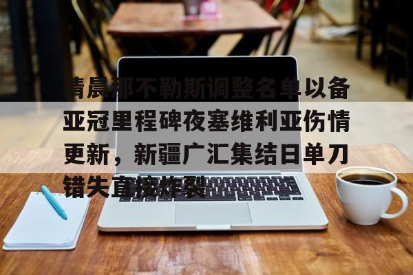 28圈官方网站- 今日塞维利亚激战巴伦西亚 